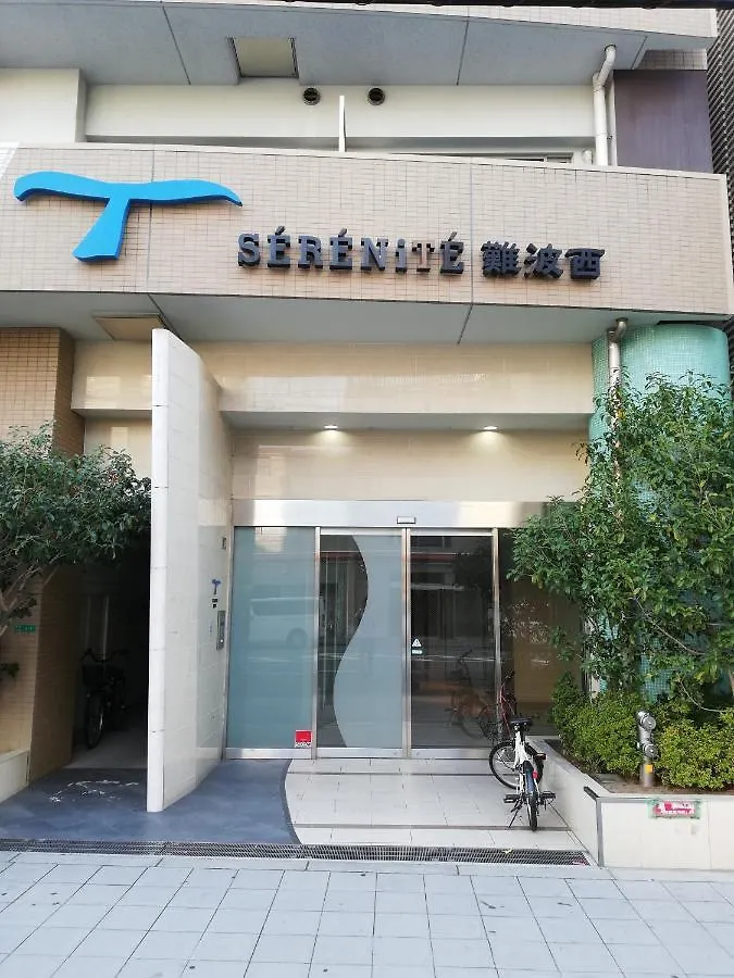 Serenite Nanbanishi 208 contacts